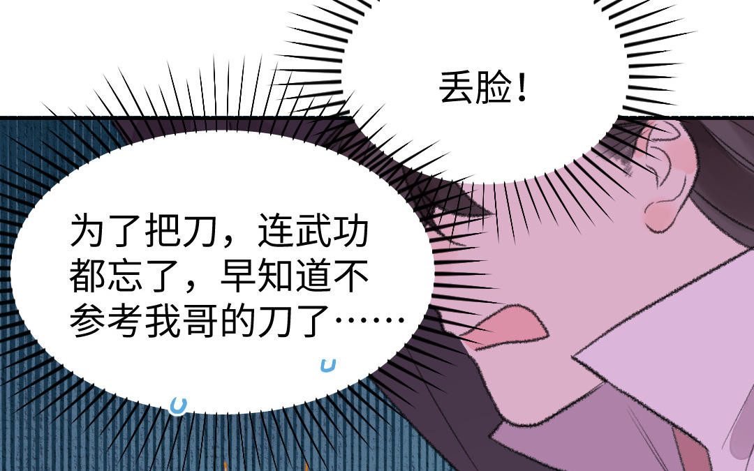 第14话 哥哥的友人(1/4)-第15话