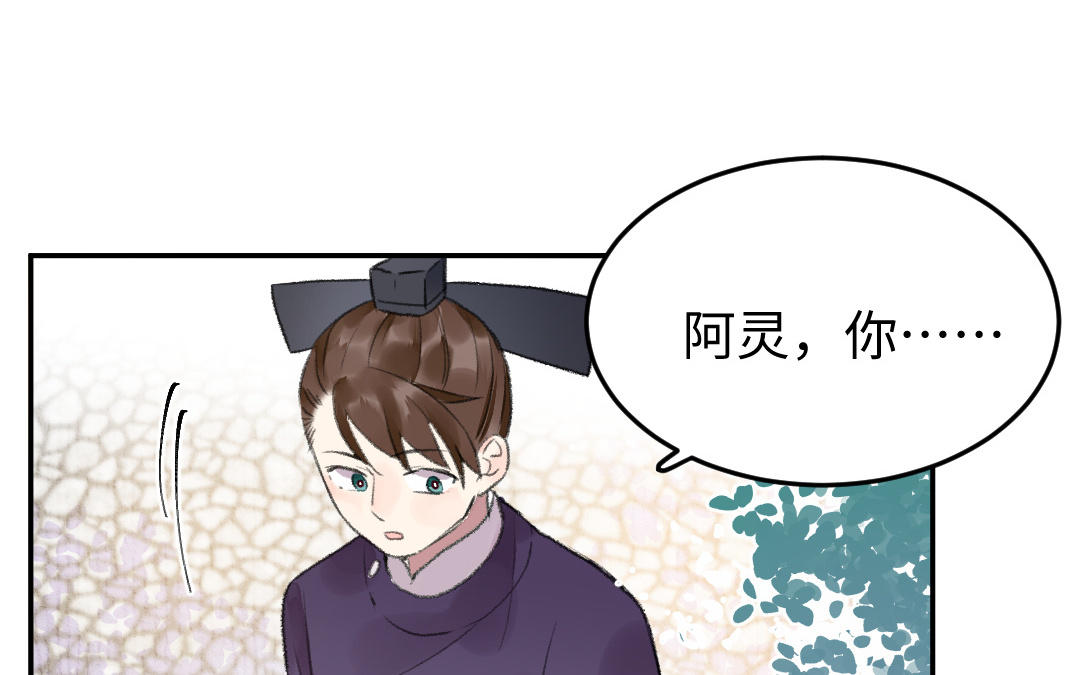 第14话 哥哥的友人(1/4)-第15话
