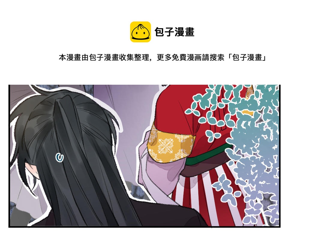 第14话 哥哥的友人(1/4)-第15话