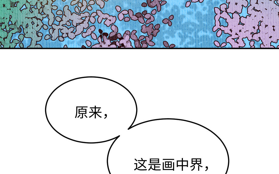 第14话 哥哥的友人(1/4)-第15话