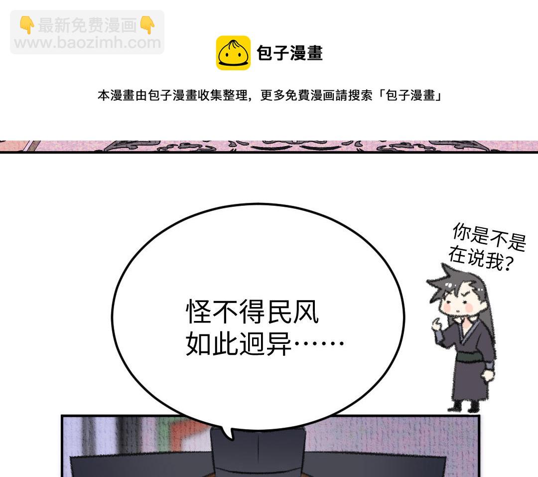 第14话 哥哥的友人(1/4)-第15话