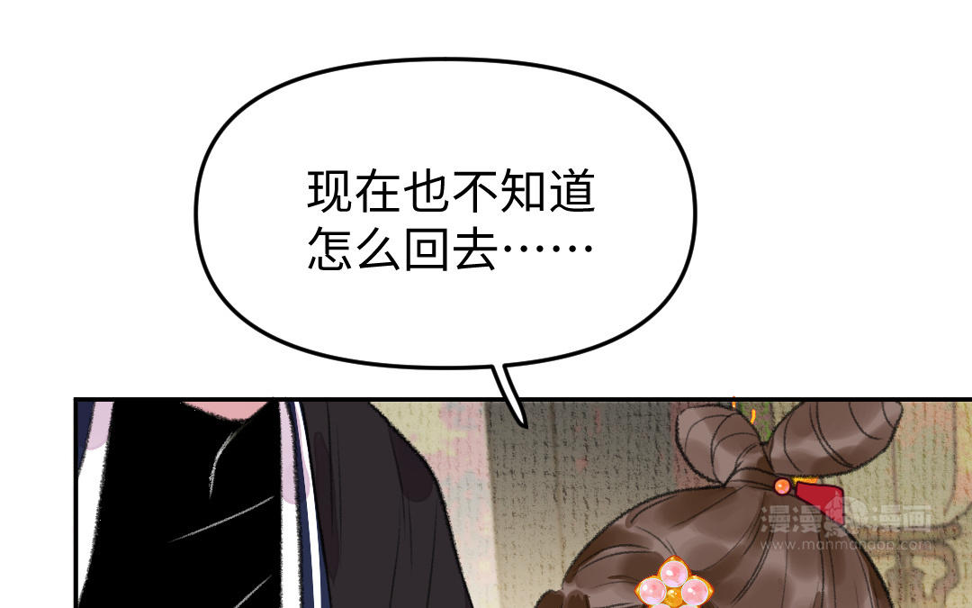 第14话 哥哥的友人(1/4)-第15话