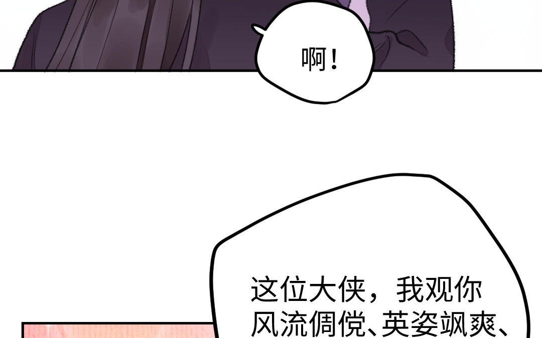 第14话 哥哥的友人(1/4)-第15话