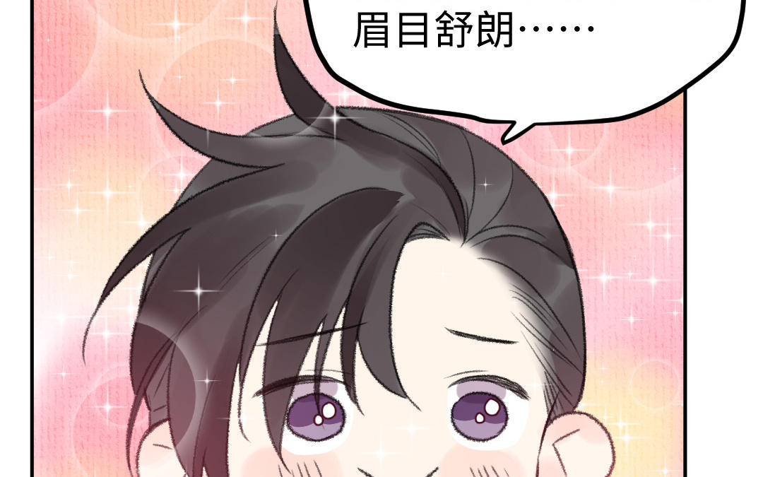 第14话 哥哥的友人(1/4)-第15话