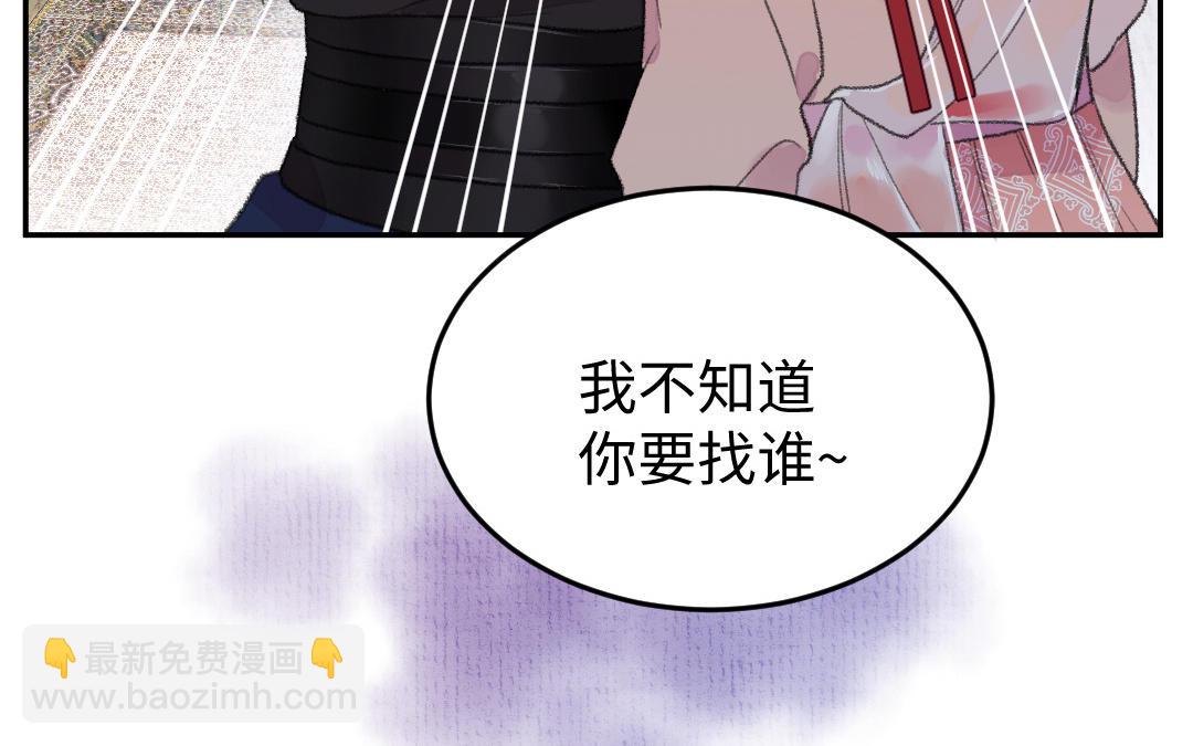 第16话 图谋不轨(1/4)-第17话