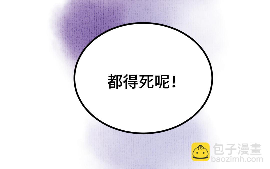 第16话 图谋不轨(1/4)-第17话