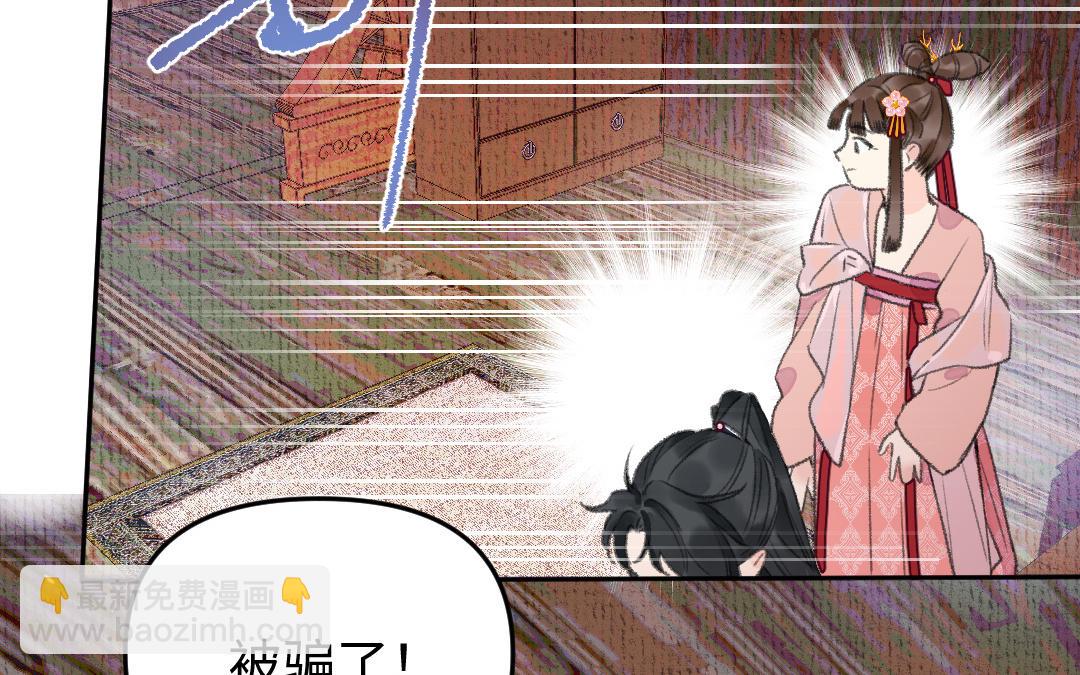 第16话 图谋不轨(1/4)-第17话