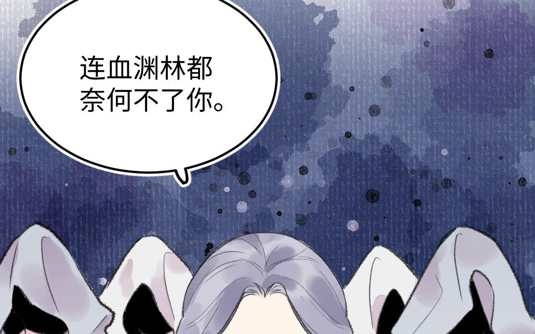 第18话 灵烟(1/3)-第19话