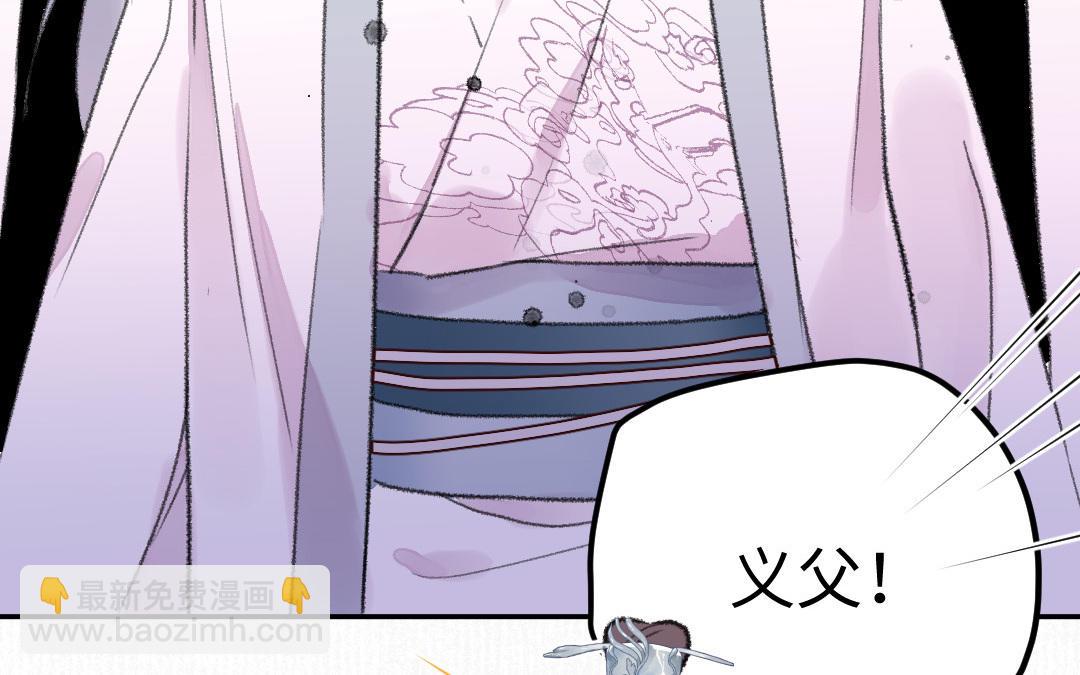 第18话 灵烟(1/3)-第19话