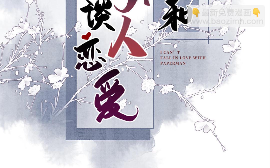 第18话 灵烟(1/3)-第19话