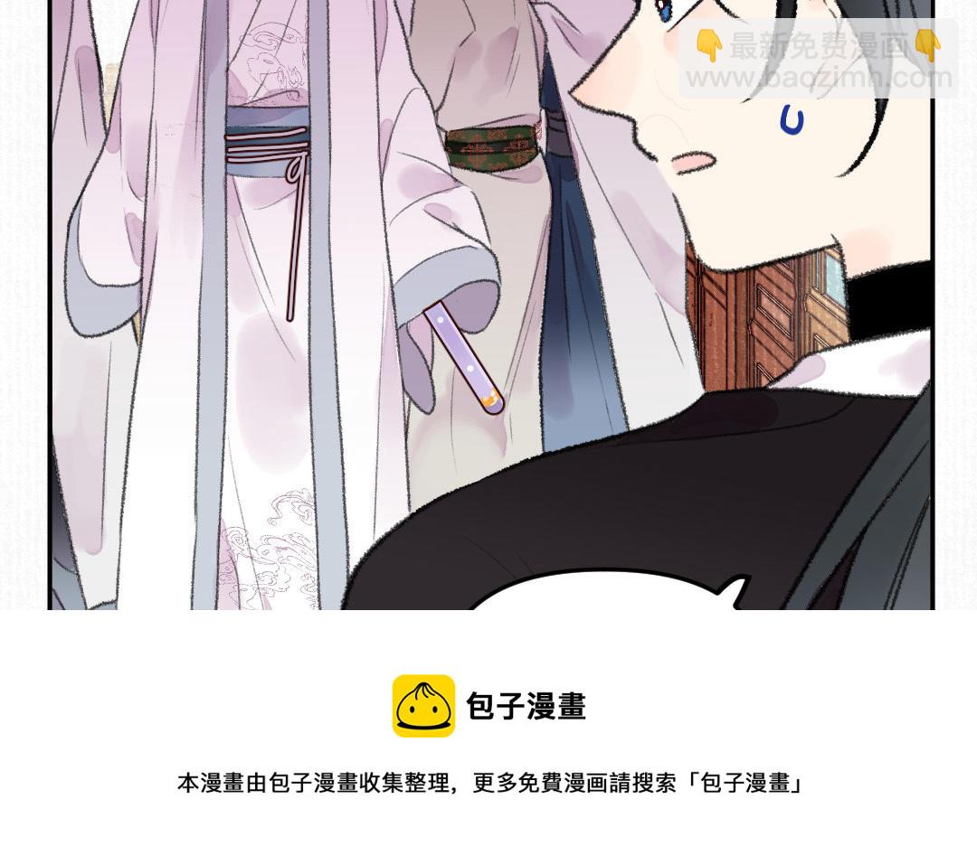 第18话 灵烟(1/3)-第19话