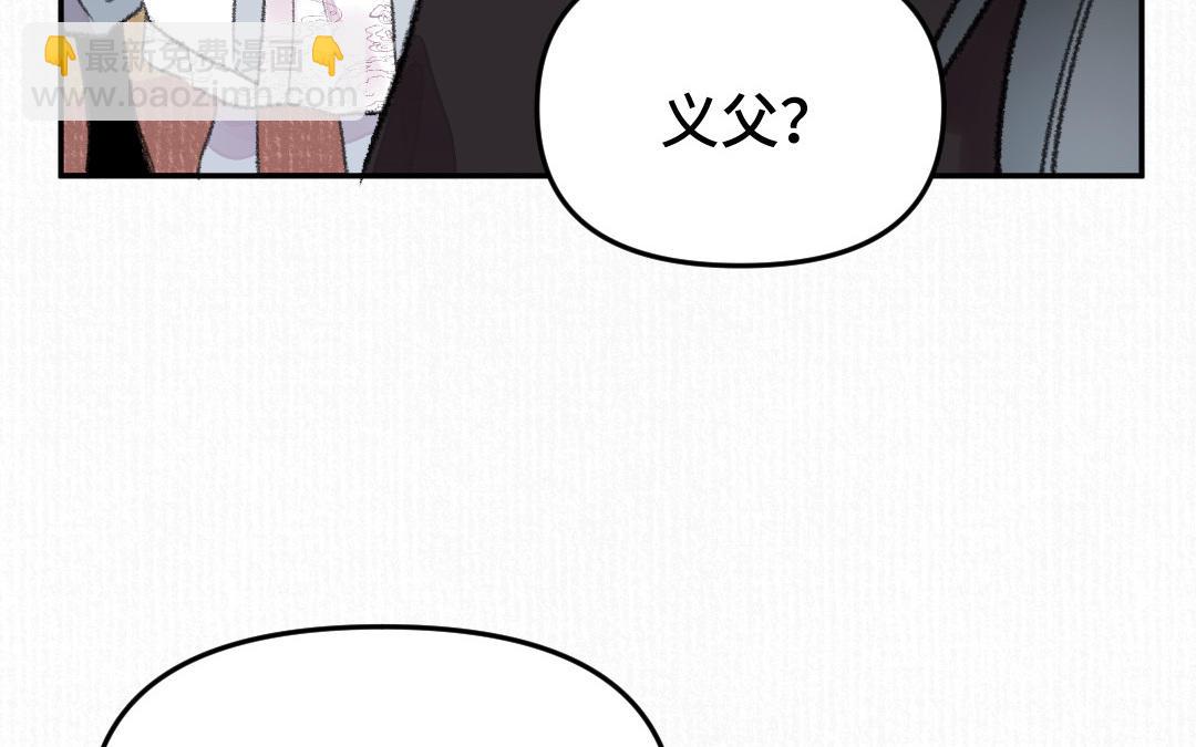 第18话 灵烟(1/3)-第19话