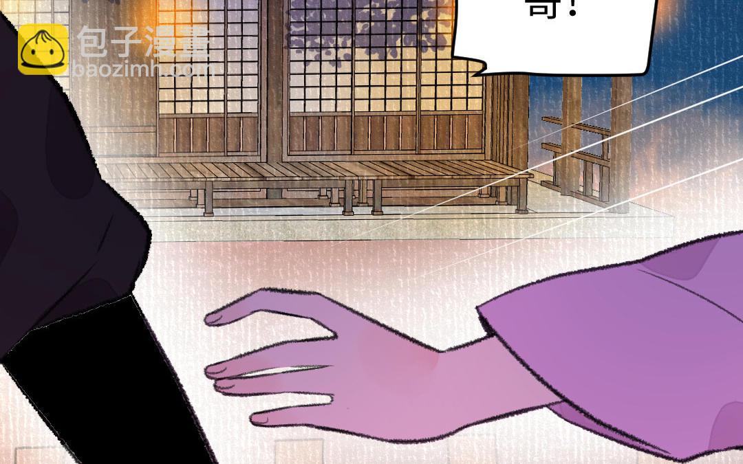 第18话 灵烟(1/3)-第19话
