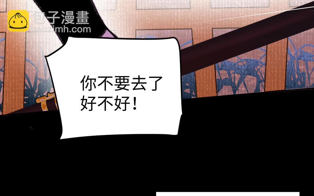 第18话 灵烟(1/3)-第19话