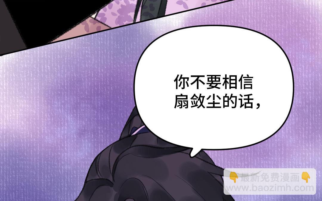第18话 灵烟(1/3)-第19话