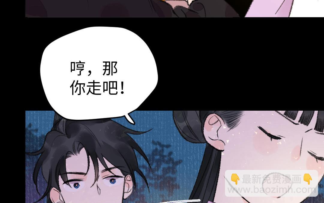第18话 灵烟(1/3)-第19话