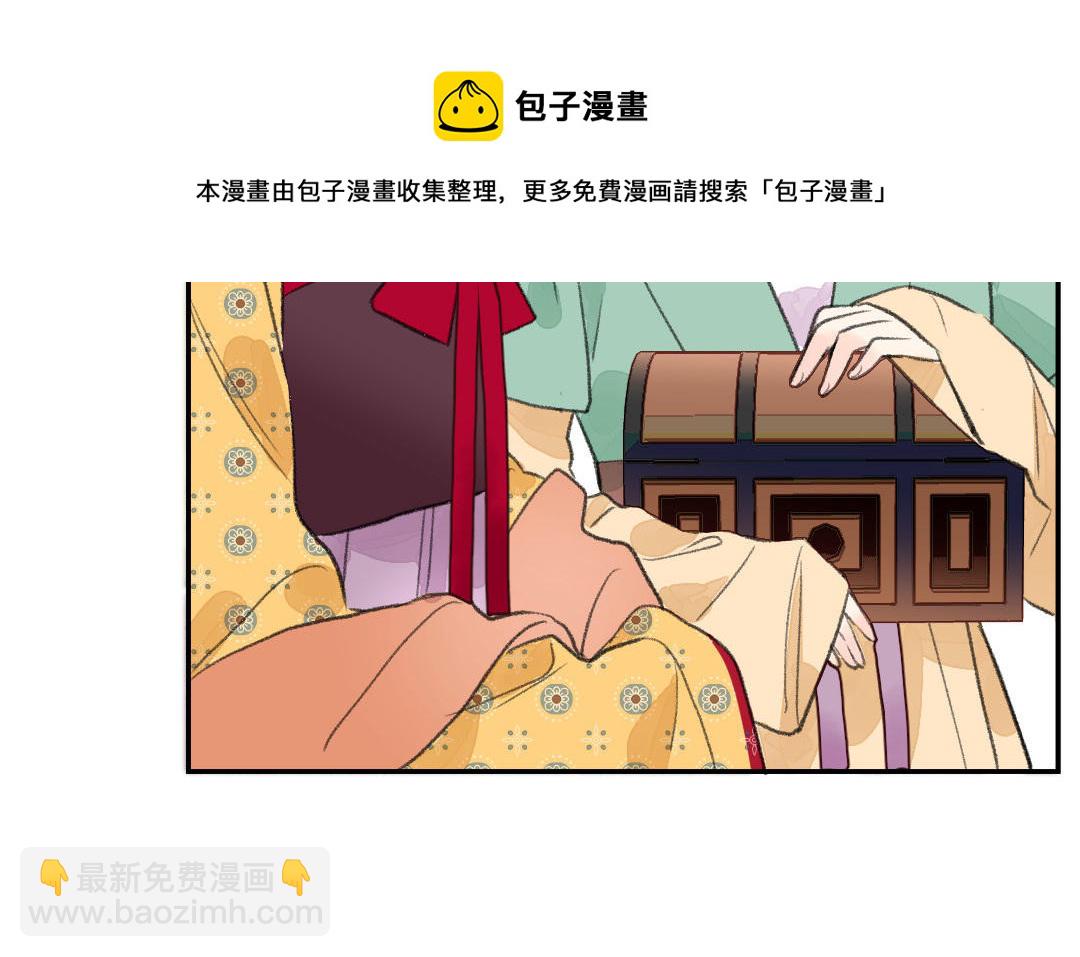 第2话 大理寺少卿(1/3)-第3话