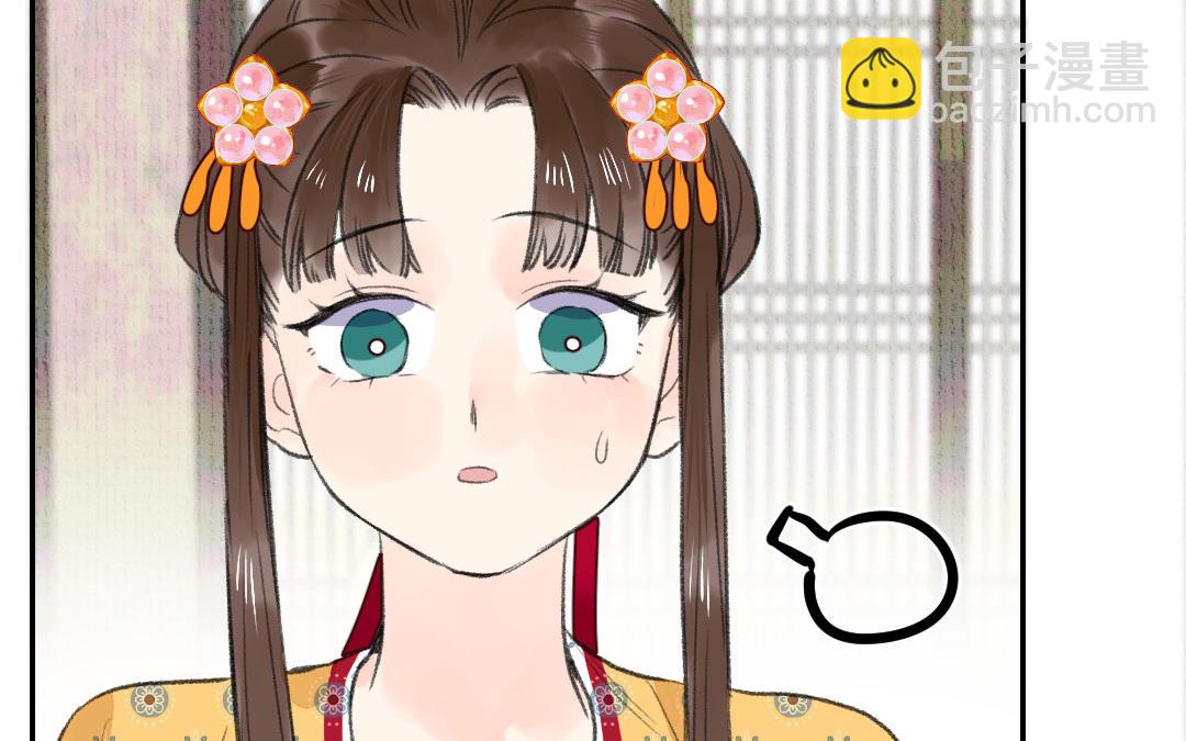 第2话 大理寺少卿(1/3)-第3话