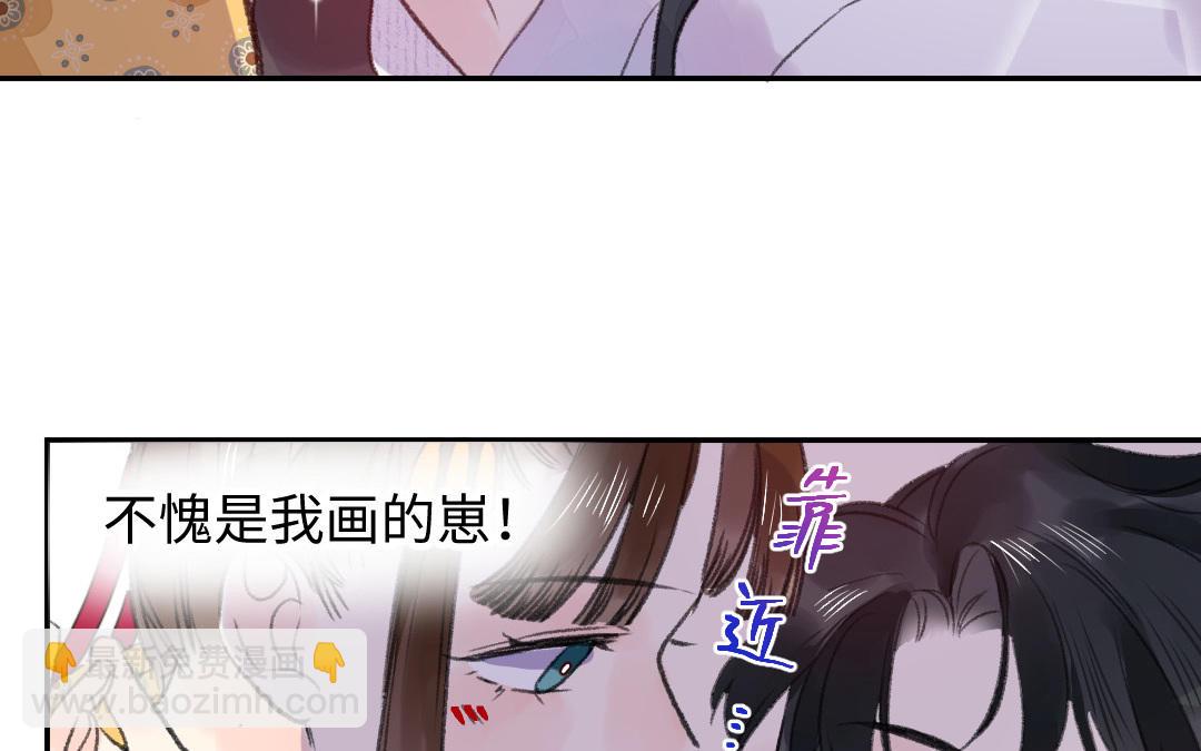 第2话 大理寺少卿(1/3)-第3话
