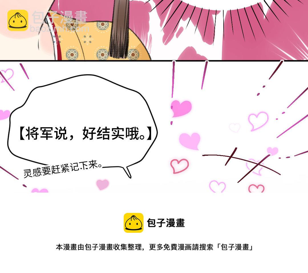 第2话 大理寺少卿(1/3)-第3话