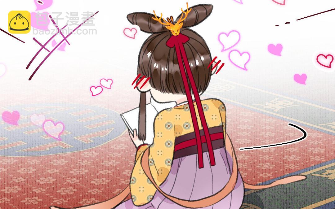 第2话 大理寺少卿(1/3)-第3话