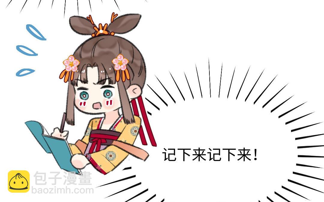 第2话 大理寺少卿(1/3)-第3话