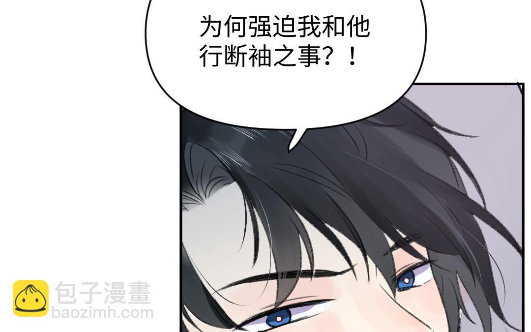 第2话 大理寺少卿(1/3)-第3话