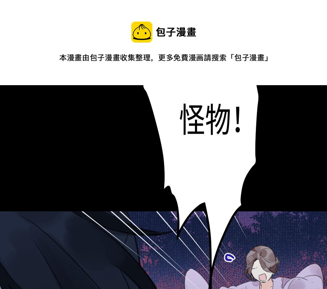 第20话 噩梦(1/3)-第21话