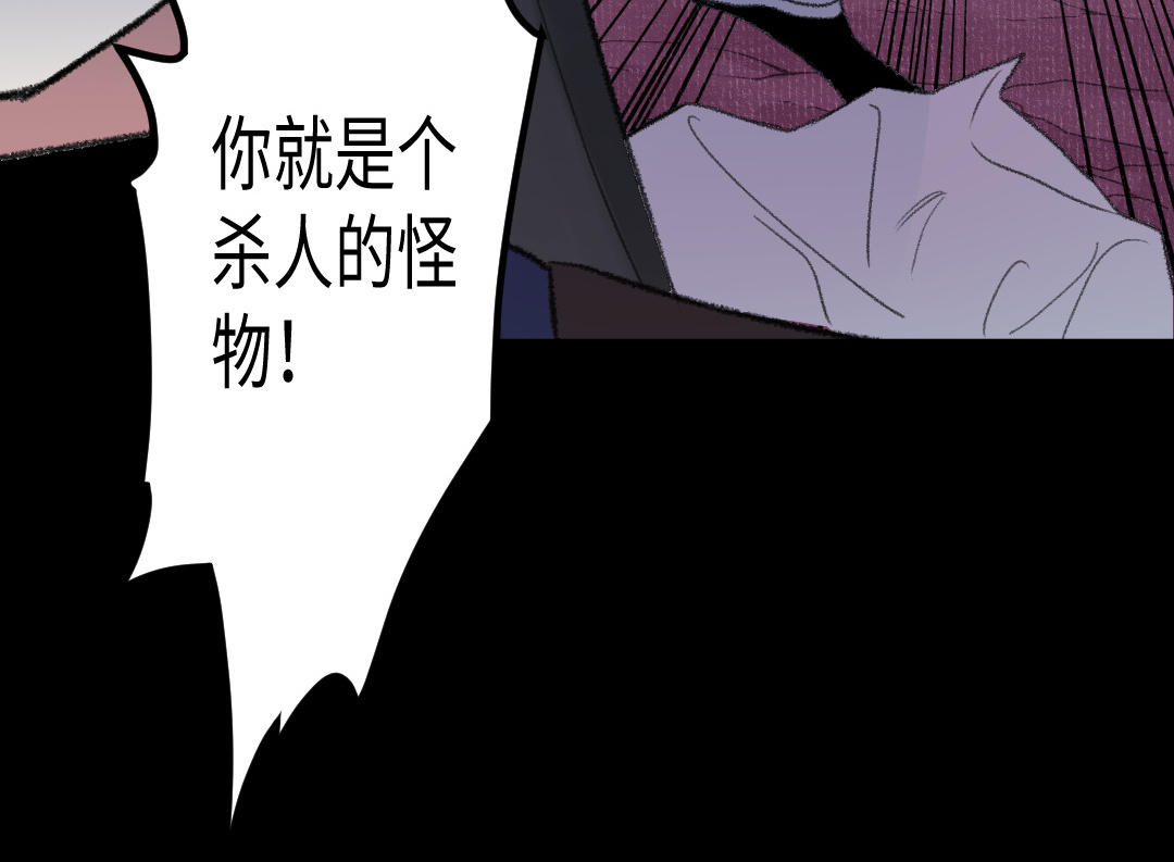 第20话 噩梦(1/3)-第21话