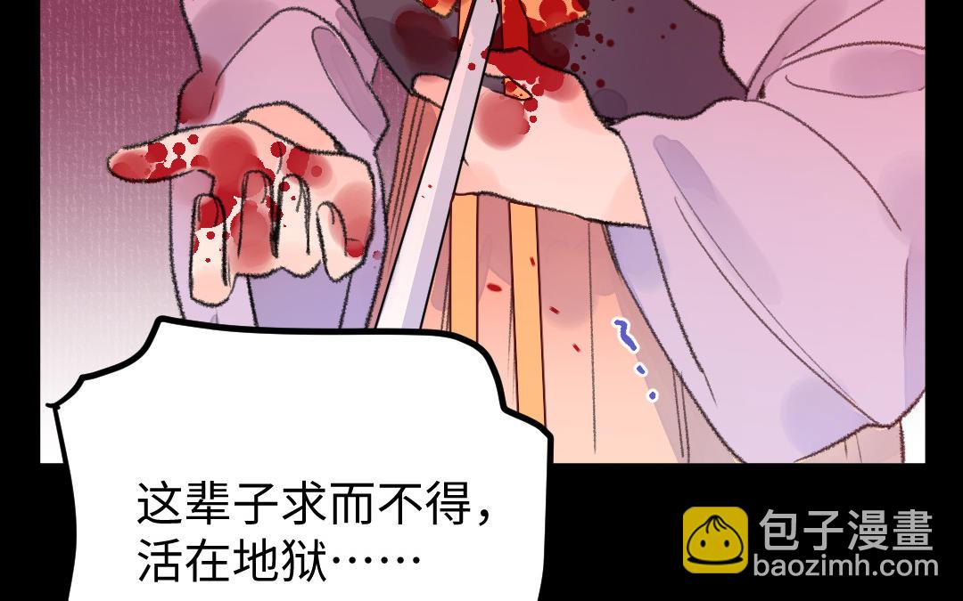 第20话 噩梦(1/3)-第21话