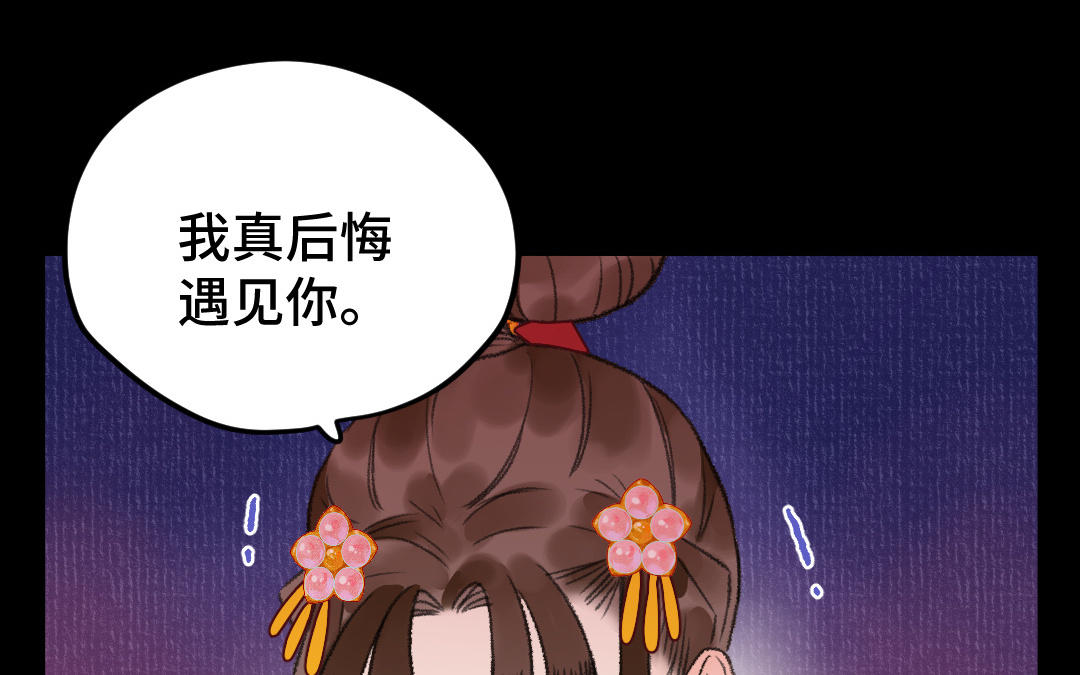第20话 噩梦(1/3)-第21话