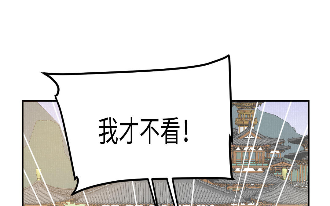 第22话  不过如此(1/3)-第23话