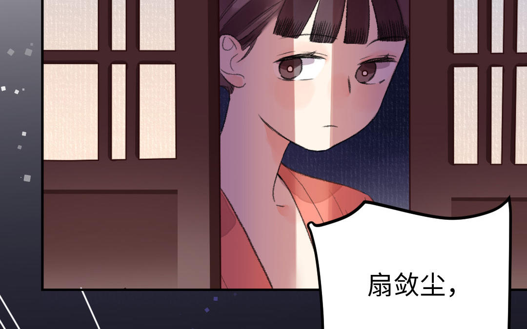 第25话 我生来无恶不作吗(1/4)-第27话