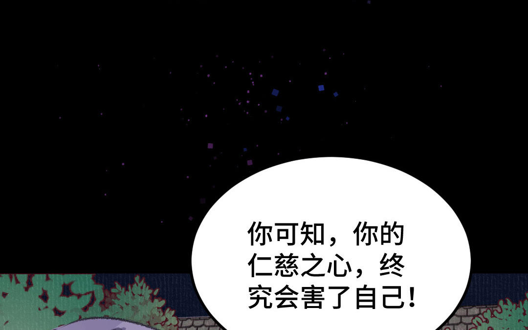 第25话 我生来无恶不作吗(1/4)-第27话