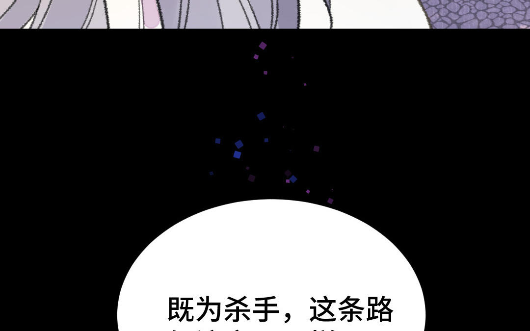 第25话 我生来无恶不作吗(1/4)-第27话