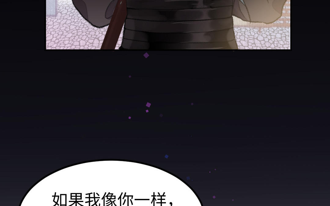 第25话 我生来无恶不作吗(1/4)-第27话