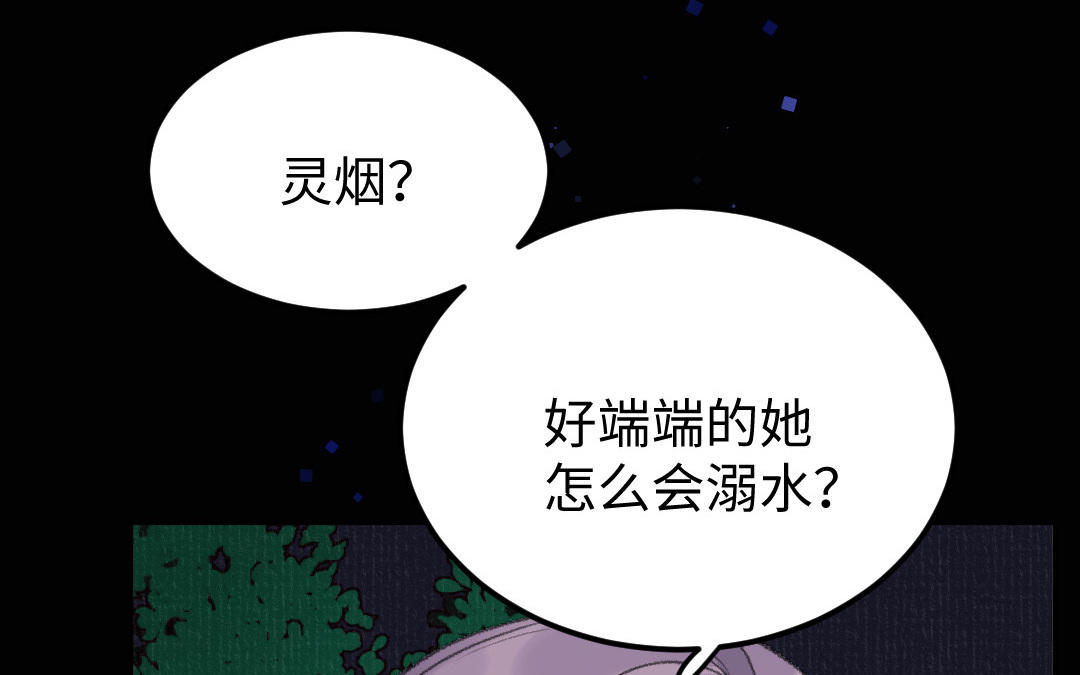 第25话 我生来无恶不作吗(1/4)-第27话