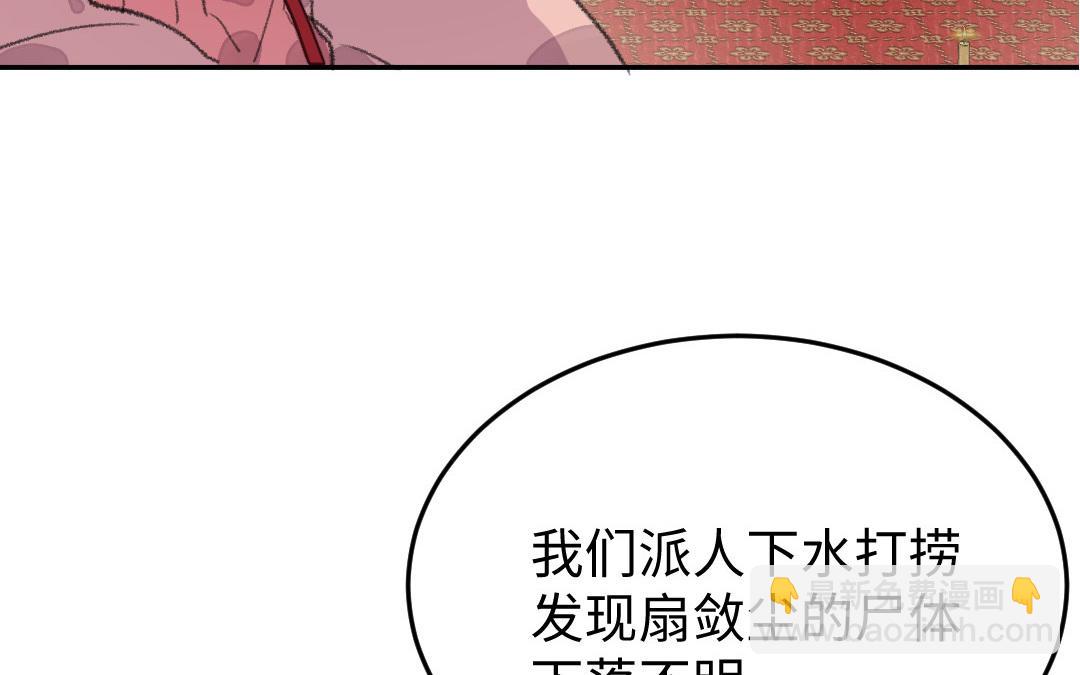 第26话 是你们的阴谋吧(1/4)-第25话