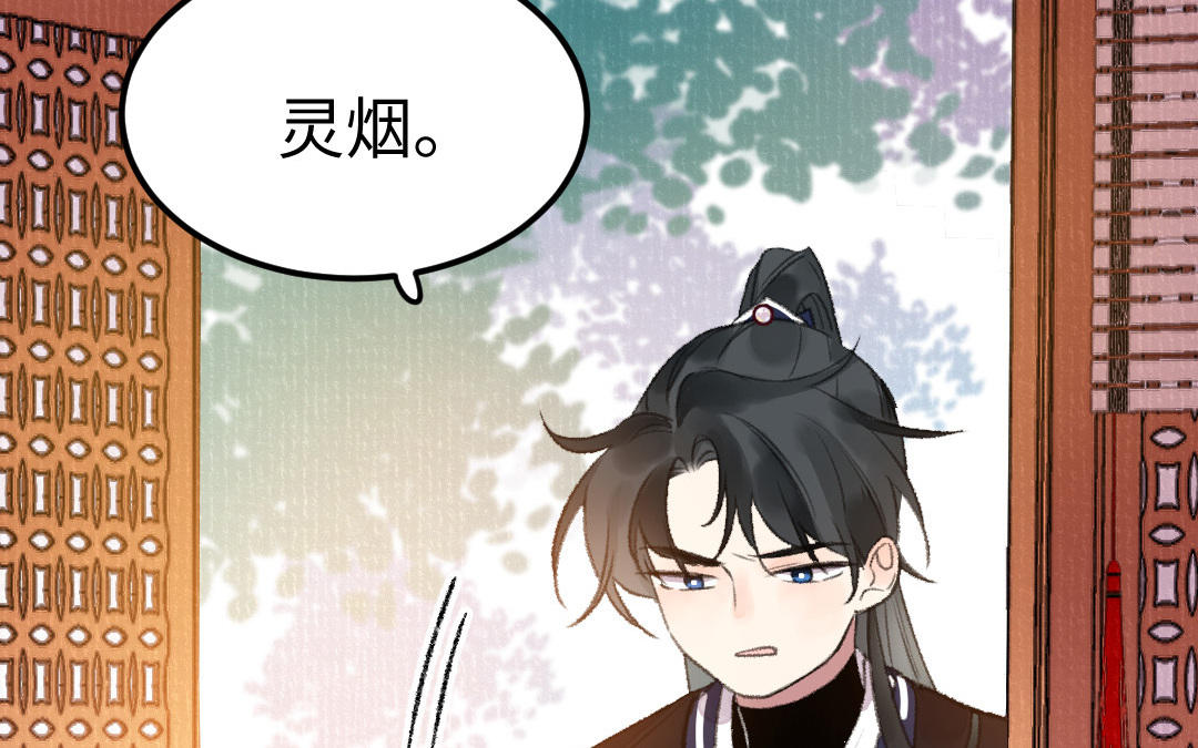 第26话 是你们的阴谋吧(1/4)-第25话