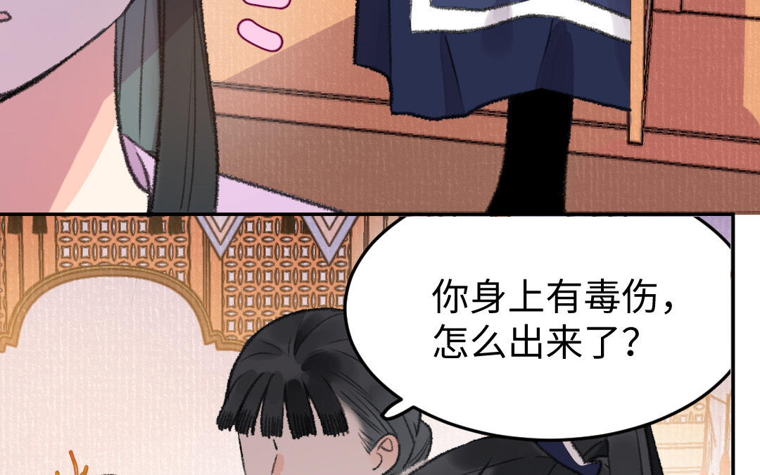 第26话 是你们的阴谋吧(1/4)-第25话