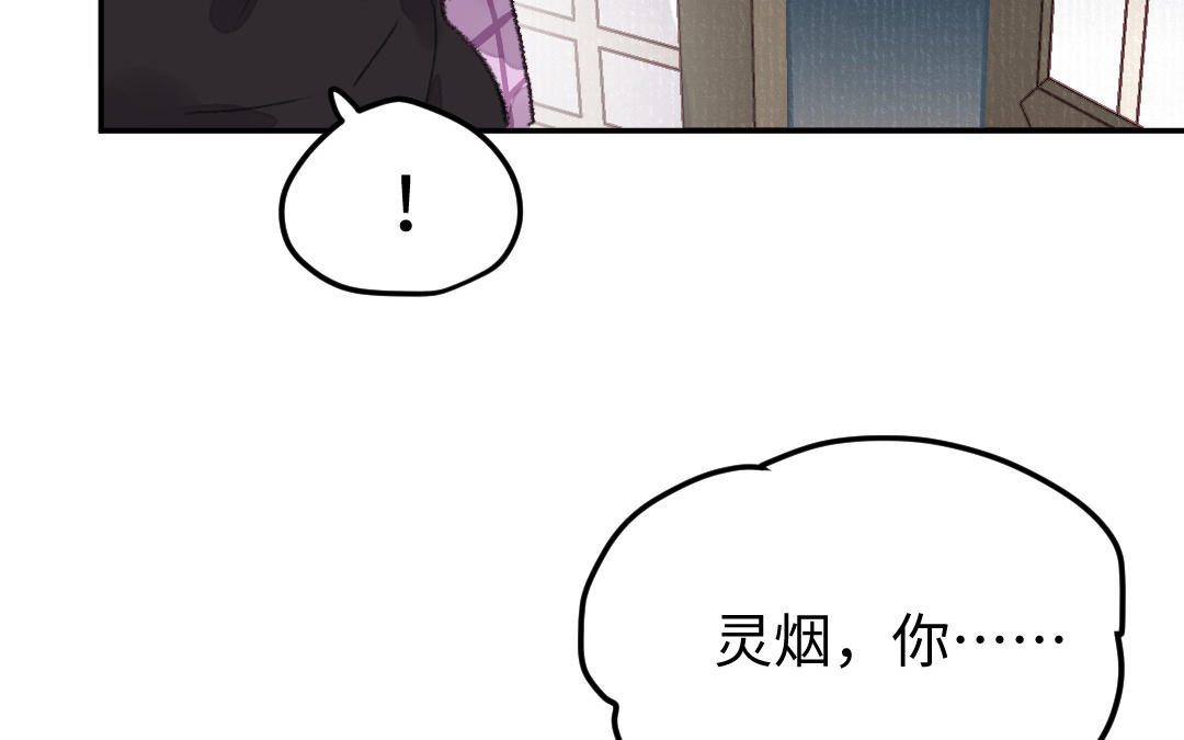 第28话 兄妹与兄妹(1/3)-第29话