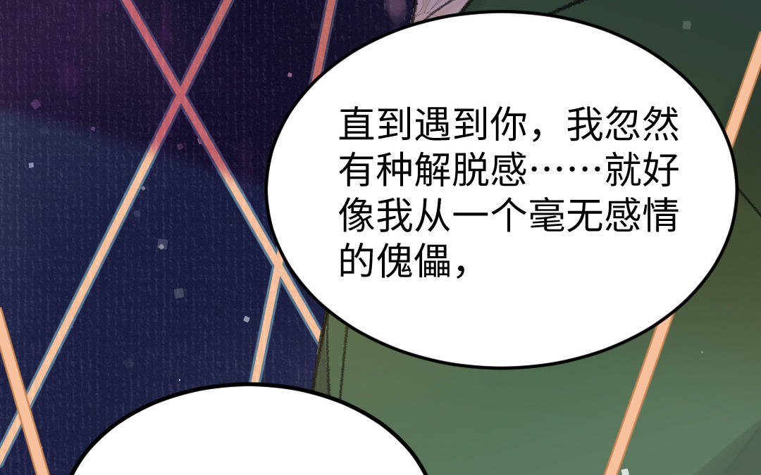 第30话 你相信命运吗(1/4)-第31话