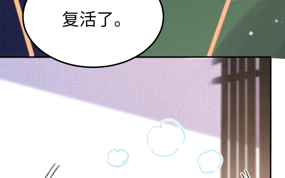 第30话 你相信命运吗(1/4)-第31话