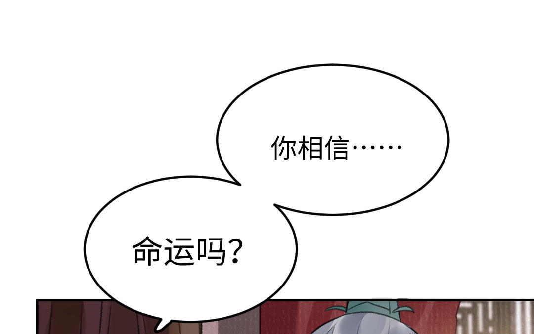 第30话 你相信命运吗(1/4)-第31话