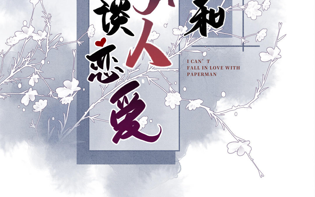 第30话 你相信命运吗(1/4)-第31话