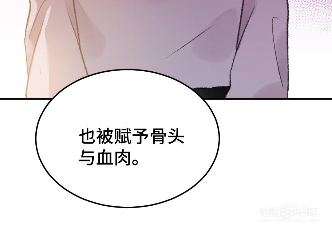 第30话 你相信命运吗(1/4)-第31话