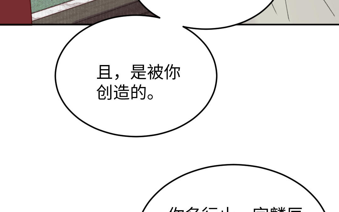 第30话 你相信命运吗(1/4)-第31话