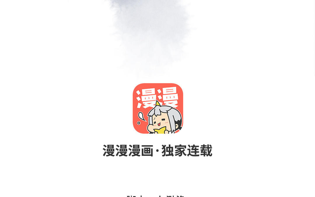 第30话 你相信命运吗(1/4)-第31话