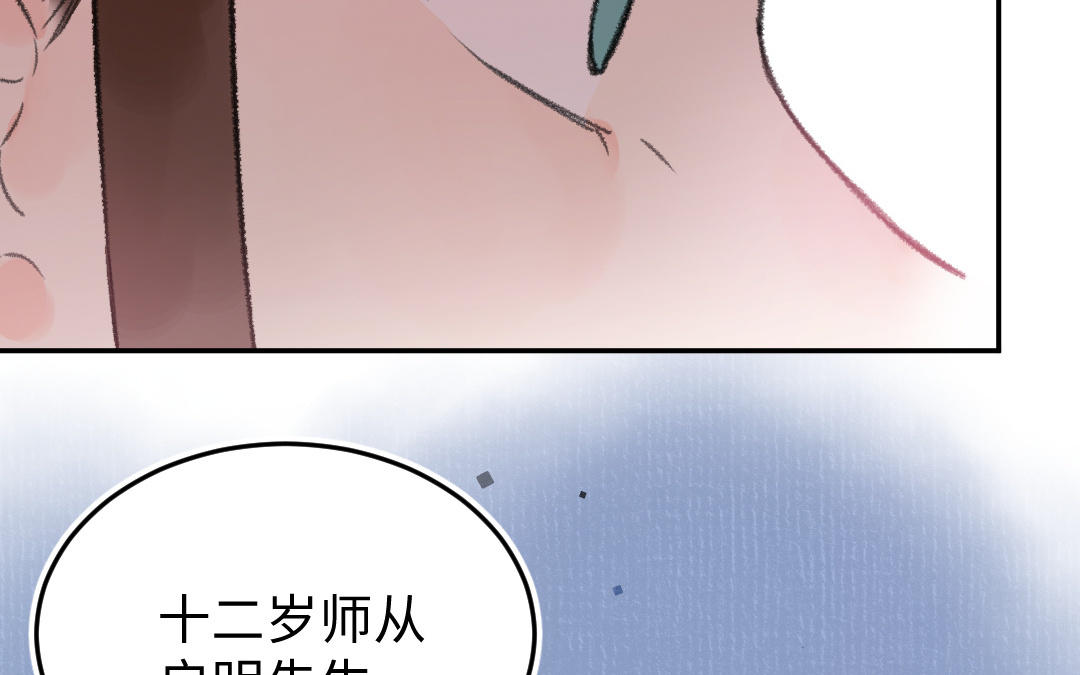第30话 你相信命运吗(1/4)-第31话