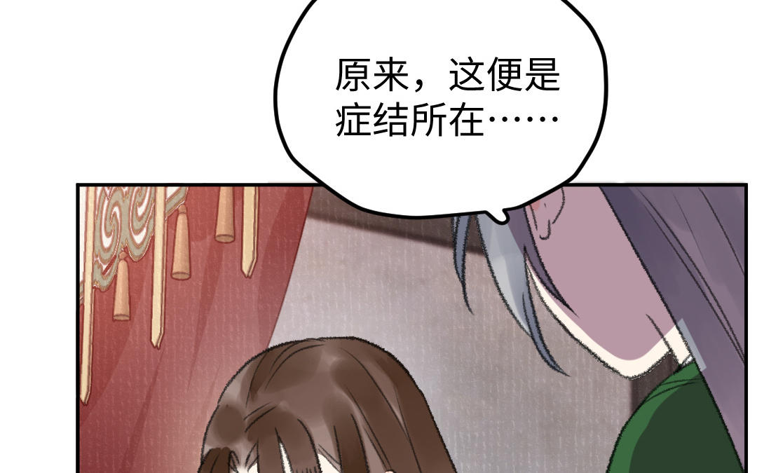 第30话 你相信命运吗(1/4)-第31话